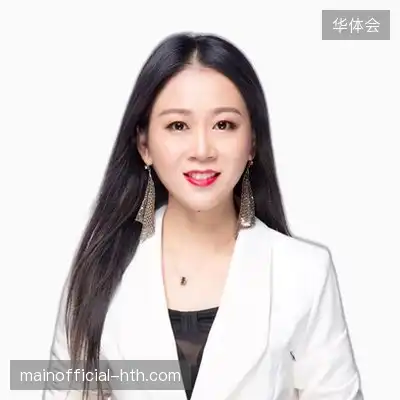 王成涵